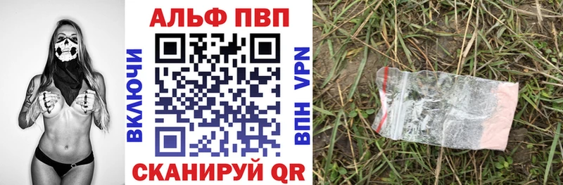 А ПВП СК КРИС Тобольск