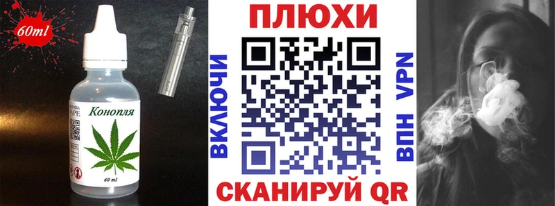 Купить закладки Тобольск Canna-Cookies марихуана