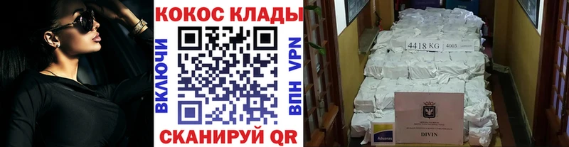Кокаин 99% Купить где Тобольск
