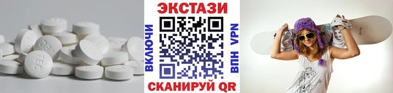 Купить где  Тобольск  ЭКСТАЗИ DUBAI 