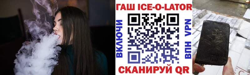 ГАШ убойный  Купить где  Тобольск 