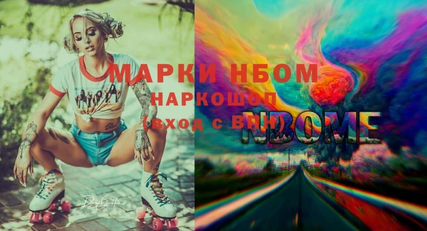 кокаин VHQ Александровское