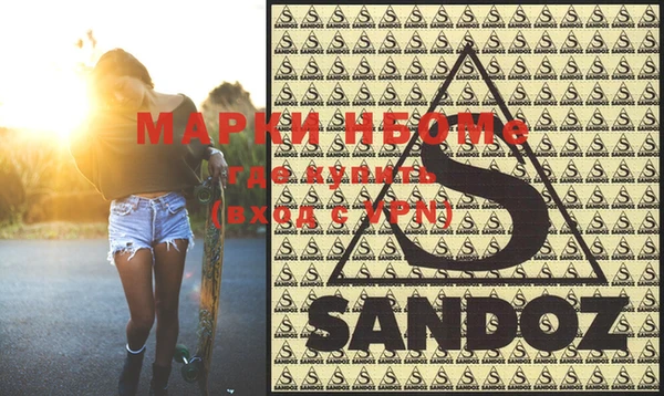 кокаин VHQ Александровское