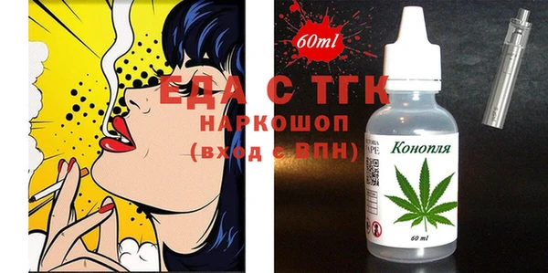 кокаин VHQ Александровское