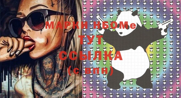 кокаин VHQ Александровское