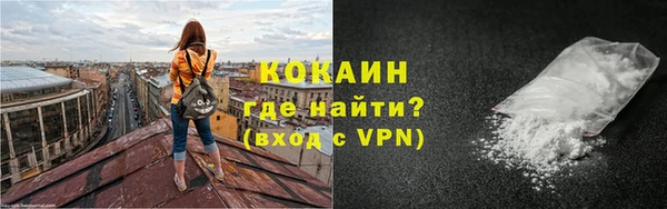 кокаин VHQ Александровское