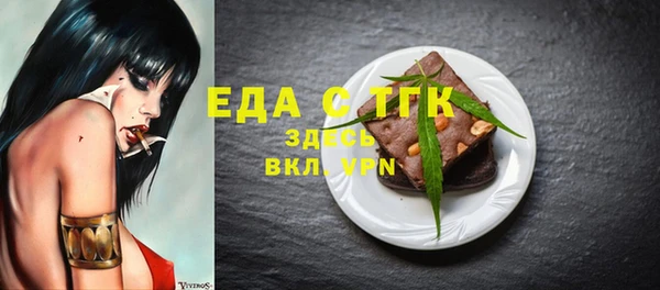 дмт Иноземцево