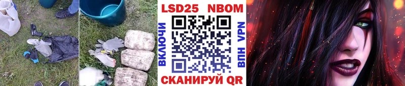 Лсд 25 экстази кислота  Купить закладки  Тобольск 