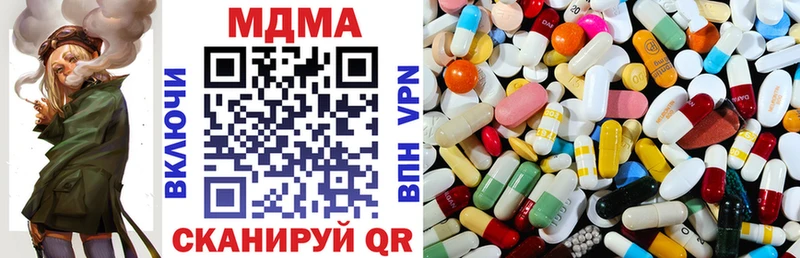 MDMA кристаллы  Купить где  Тобольск 