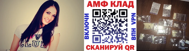 МЕТАМФЕТАМИН винт  Купить закладки  Тобольск 