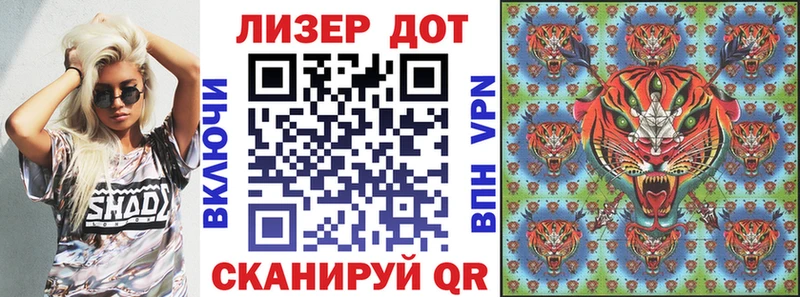 Наркотические марки 1500мкг Купить Тобольск