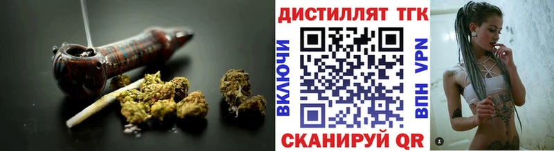 Купить  Тобольск  ТГК гашишное масло 