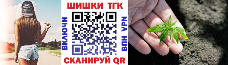 Конопля конопля Купить Тобольск