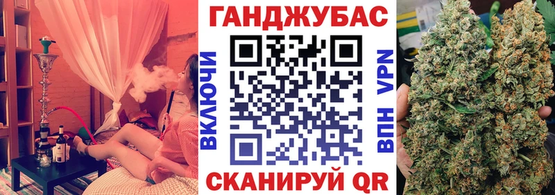 Конопля план Тобольск